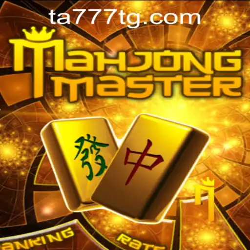Exploring MahJongMaster: A Classic Game for Modern Times